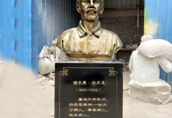 河南独特的白求恩雕塑，传承国际主义精神