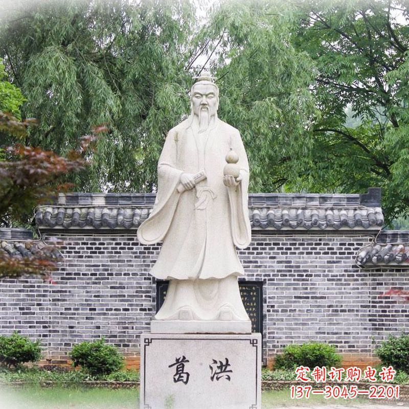 河南汉白玉葛洪雕塑像,让您感受中国古典艺术之美