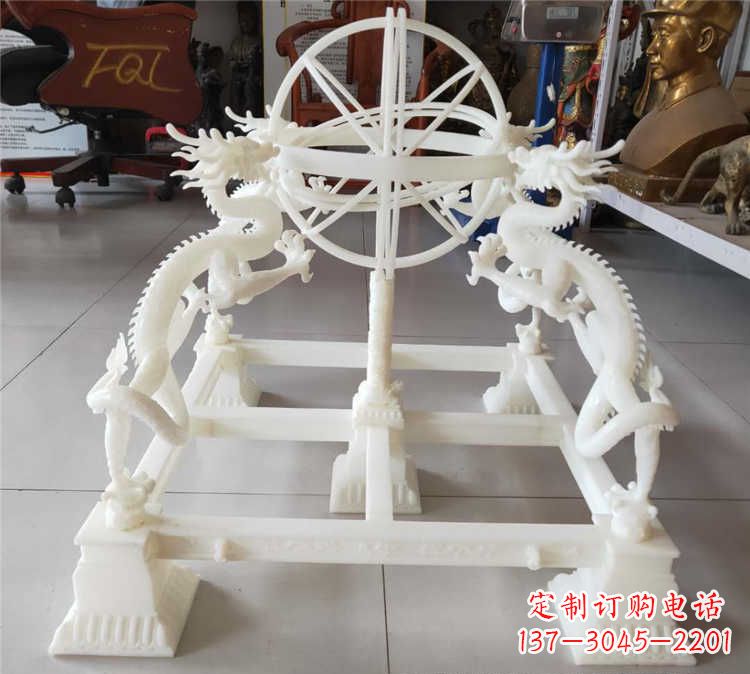 河南汉白玉浑天仪景观雕塑摆件