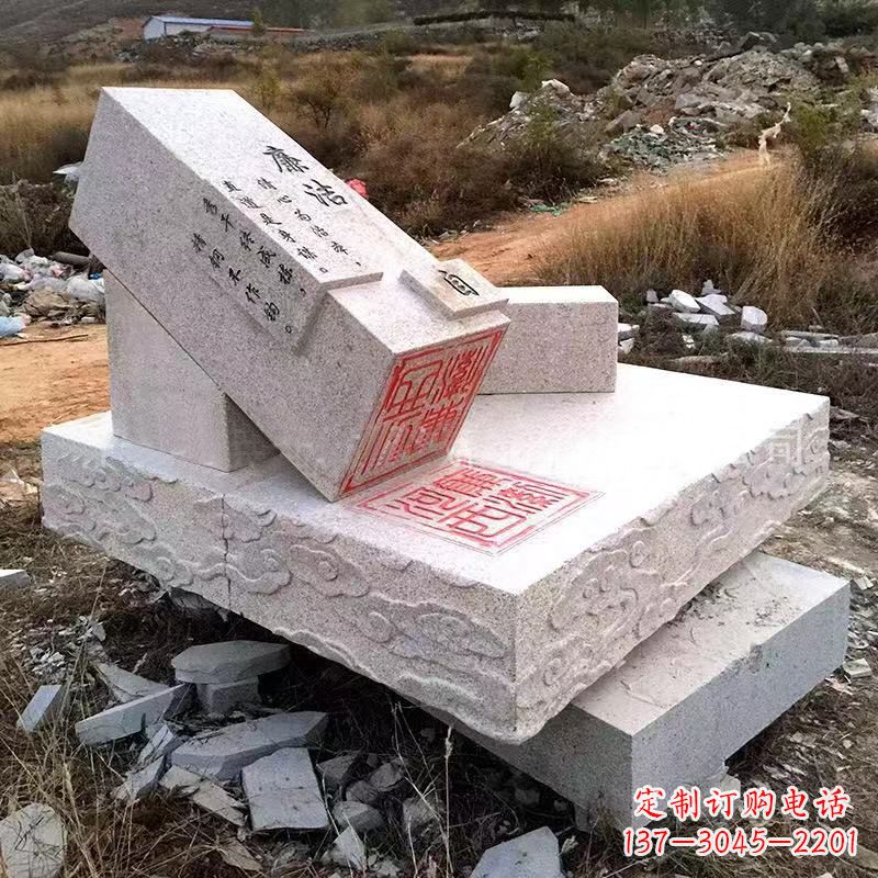 河南汉白玉廉政石雕印章创意景观雕塑