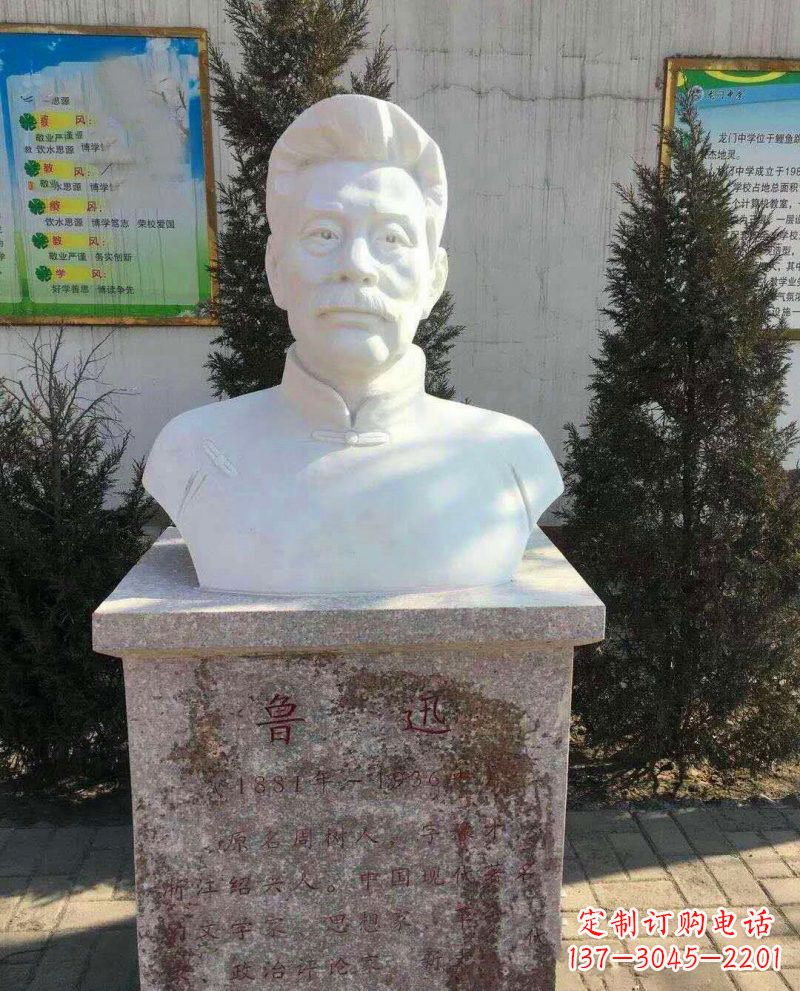 河南鲁迅石雕,把大师的精神永久定格
