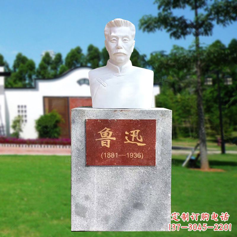 河南鲁迅神态简约雕塑,由中领雕塑定制厂家专为…