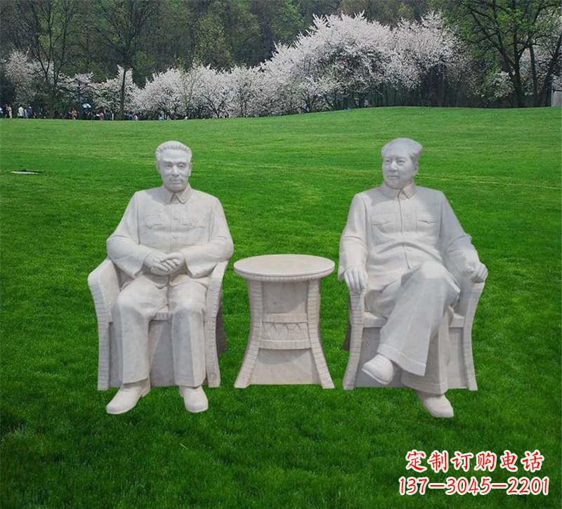 河南汉白玉毛泽东和周恩来雕塑
