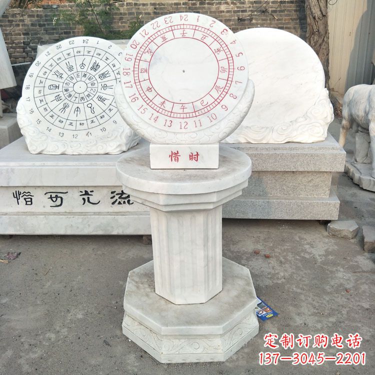 河南汉白玉日晷雕塑摆件
