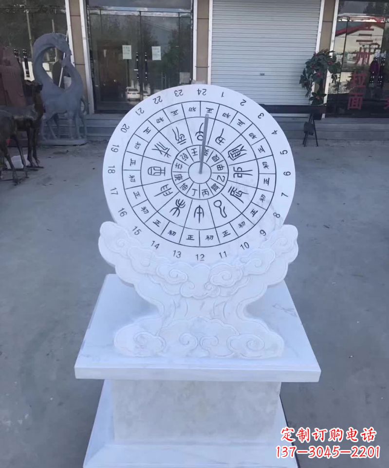 河南汉白玉日晷石雕塑