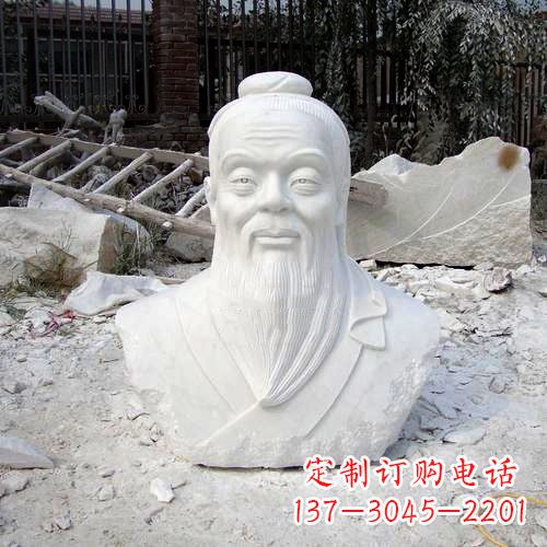河南典藏之作:汉白玉石雕孔子头像