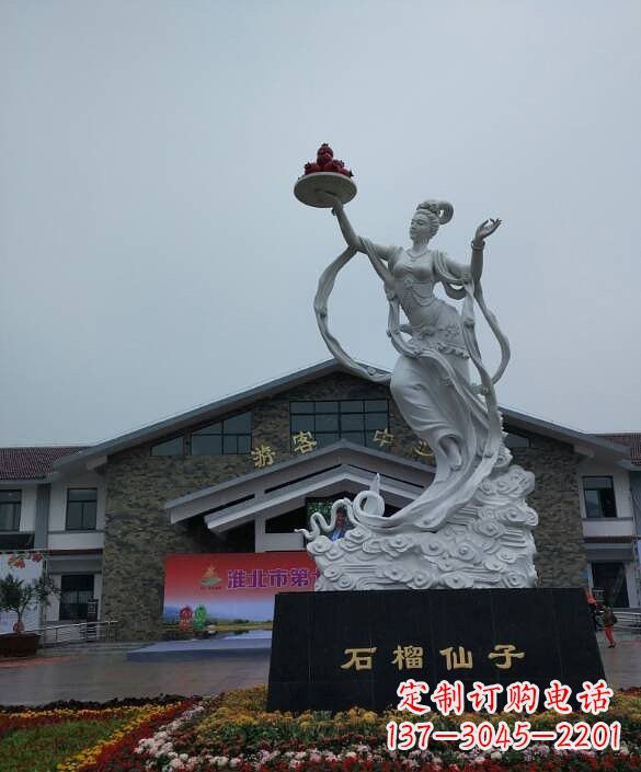 河南中领雕塑:传承石榴仙子雕塑