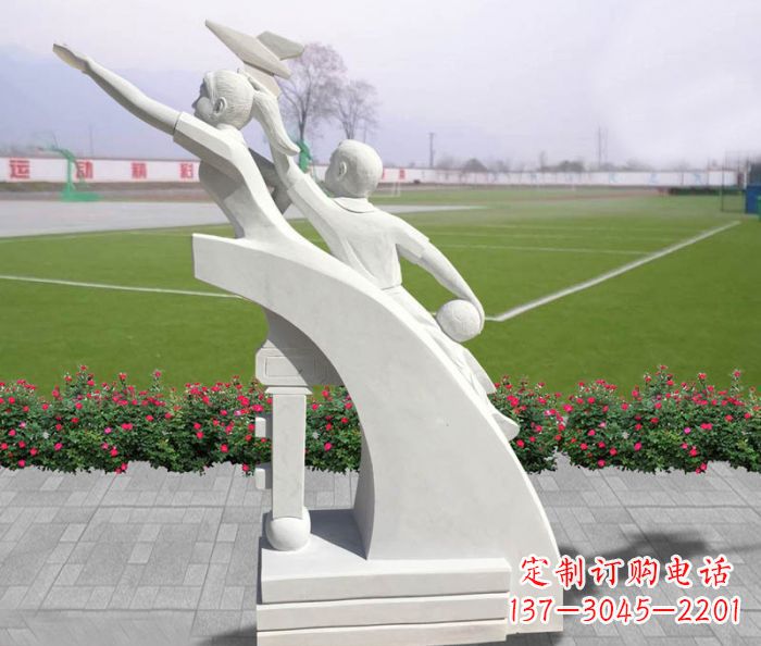 河南汉白玉天天向上小学生校园雕塑人物