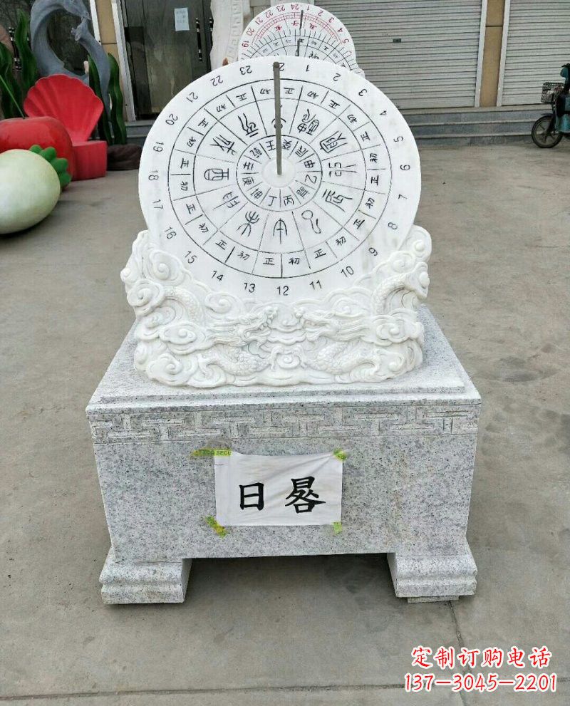 河南汉白玉精美日晷雕塑