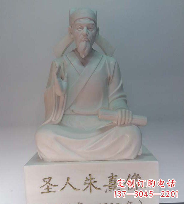 河南中领雕塑以手工雕刻技艺打造精美的朱熹雕塑…