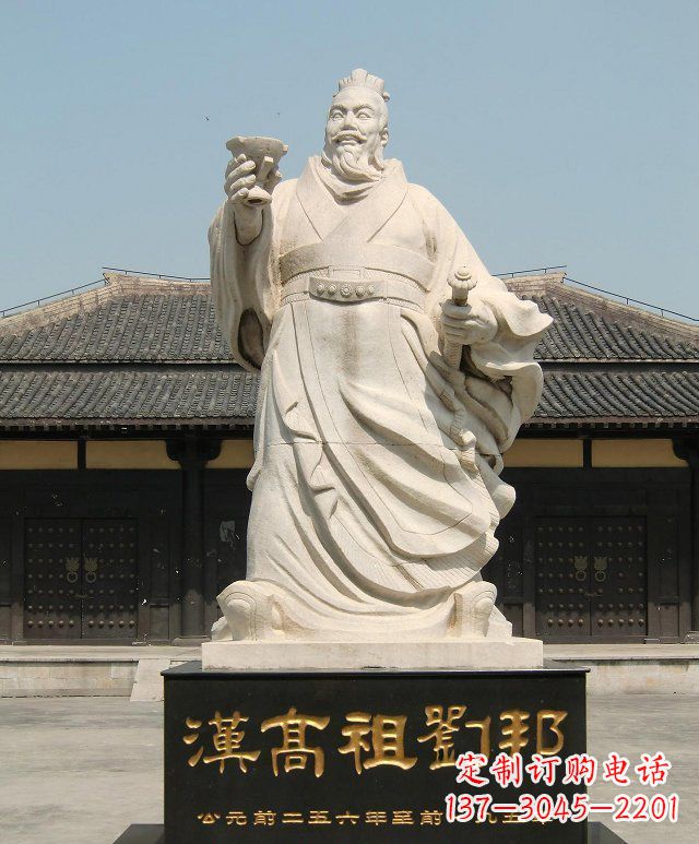 河南汉高祖刘邦石雕