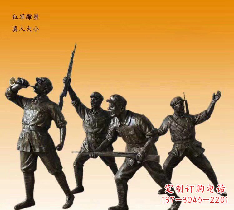 河南红军勇士铜雕,永载历史荣光