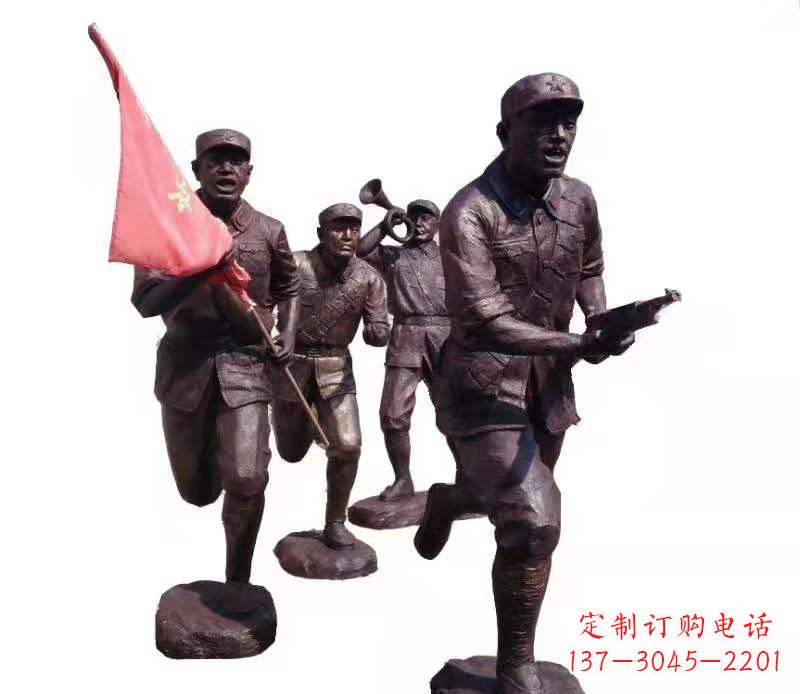 河南红军人物雕塑广场景观雕塑户外摆件