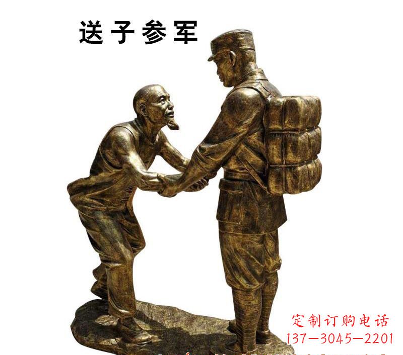 河南红军人物铜雕