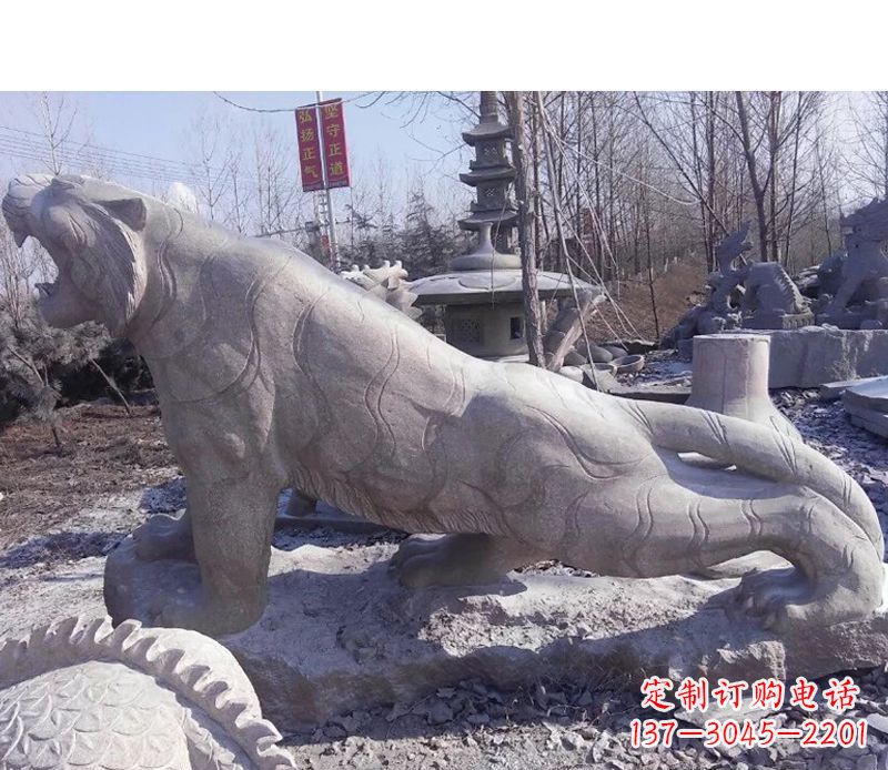 河南虎啸山林动物石雕,定制出精美的独一无二