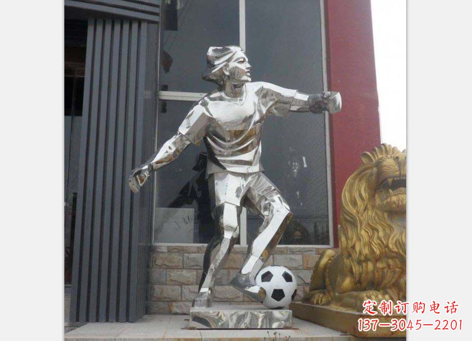河南精美的不锈钢足球人物雕塑