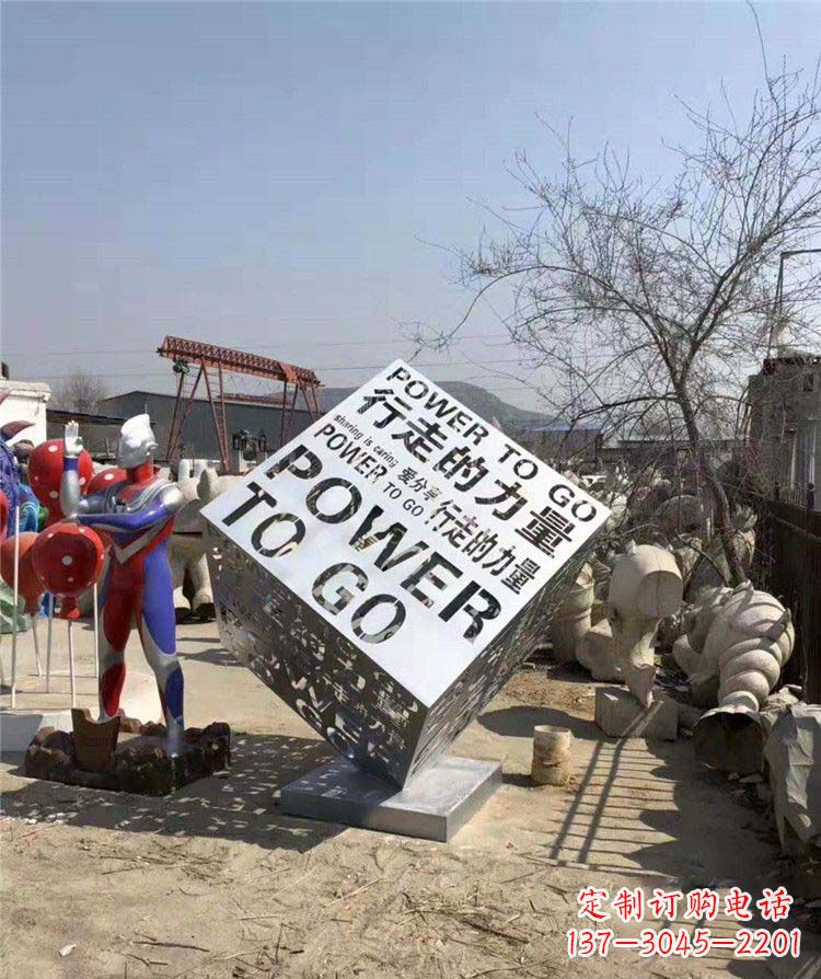 河南流畅线条,一次性解决所有难题:中领雕塑魔方不锈钢雕塑
