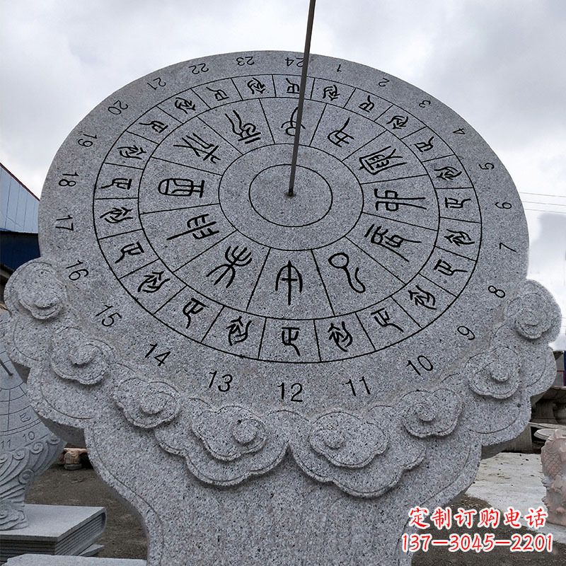 河南花岗岩日晷雕塑——表达您的珍贵瞬间
