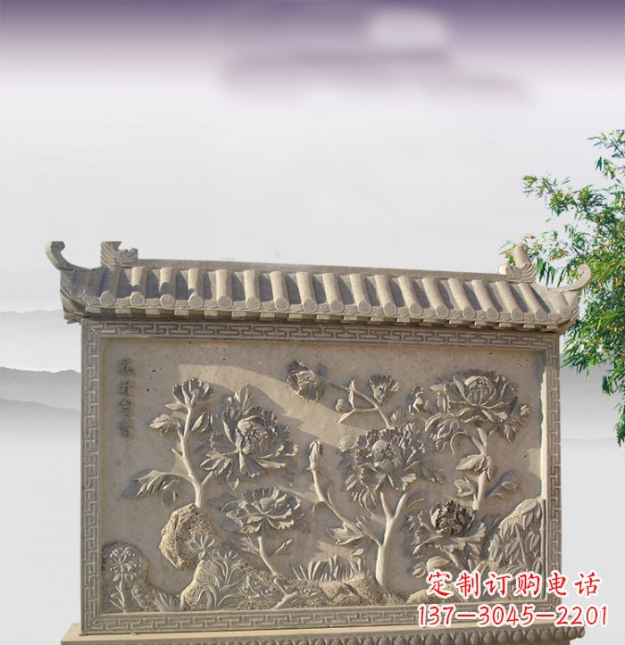 河南花开富贵石浮雕影壁