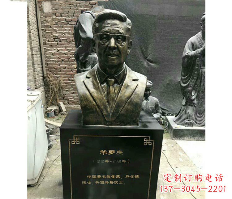 河南华罗庚,高雅的铜雕艺术