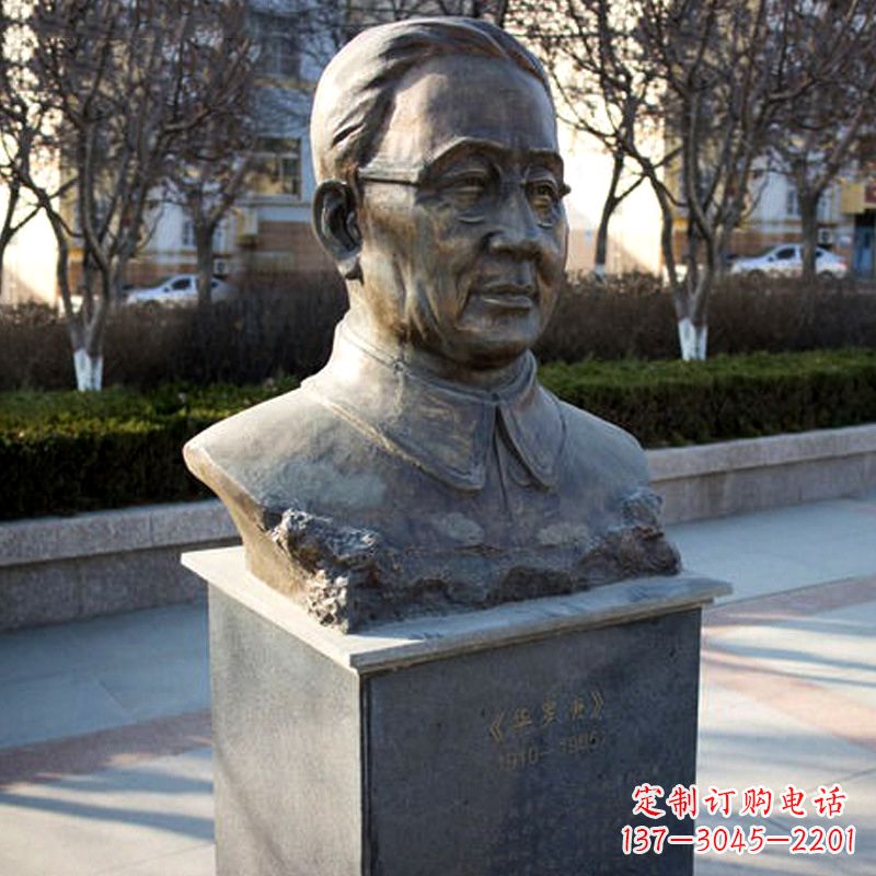 河南华罗庚校园名人雕塑