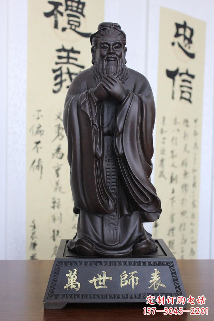 河南华盛顿孔子雕像