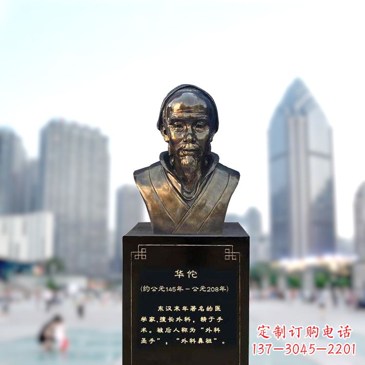 河南享受至尊荣耀,拥有华佗雕塑头像
