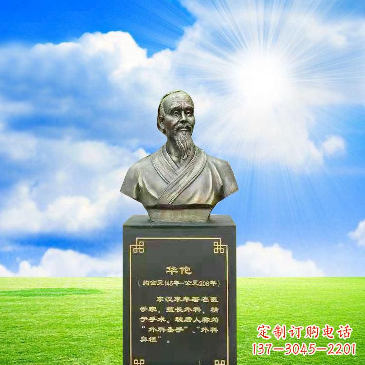 河南比肩古代华佗,凝聚一抹精致艺术——华佗铜雕