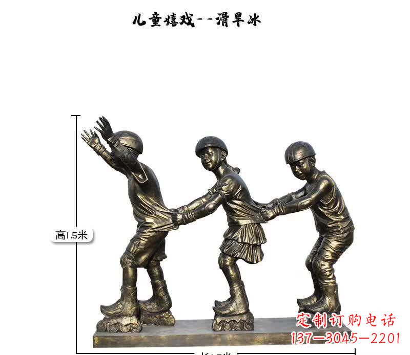河南领雕塑:儿童嬉戏的精美雕塑