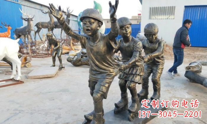 河南让孩子欢乐成长,滑旱冰儿童嬉戏铜雕