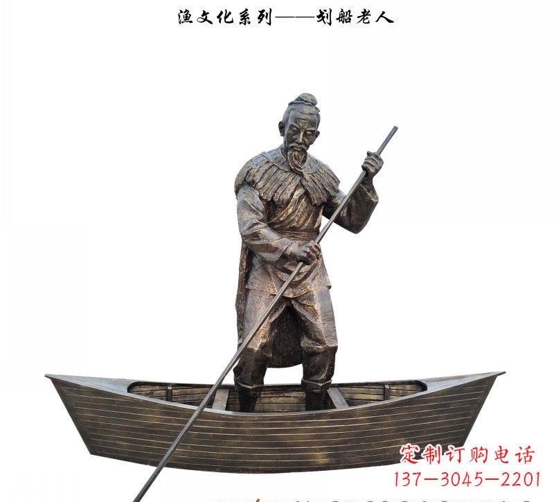 河南象征着智慧和勇敢的老人雕塑