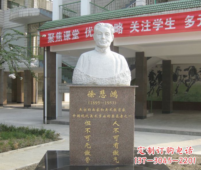 河南传承徐悲鸿精神,现代工艺展现艺术之美的徐悲鸿雕塑