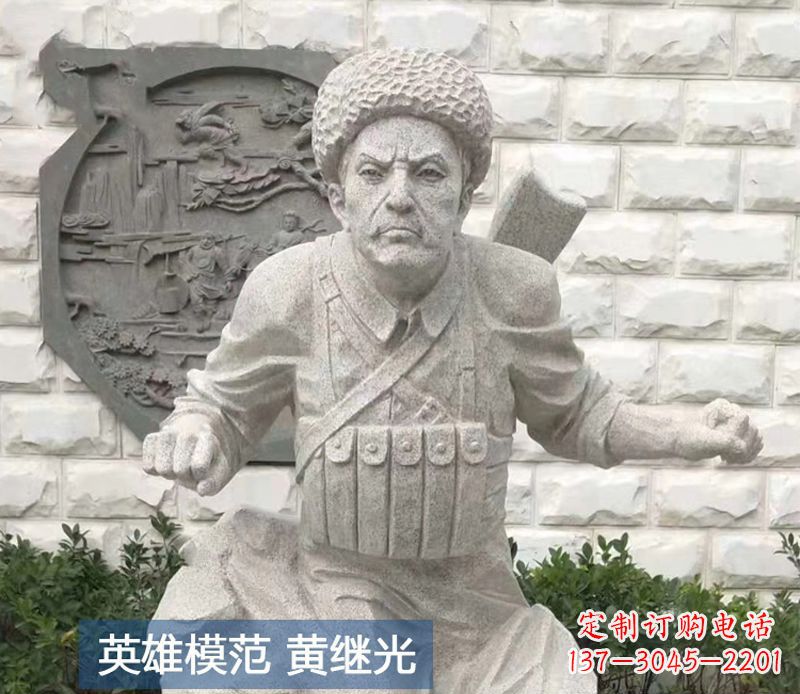 河南黄继光雕塑,传承着历史的经典