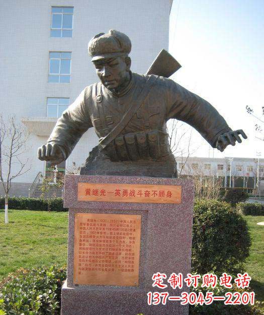 河南精美黄继光铜雕,品质保证