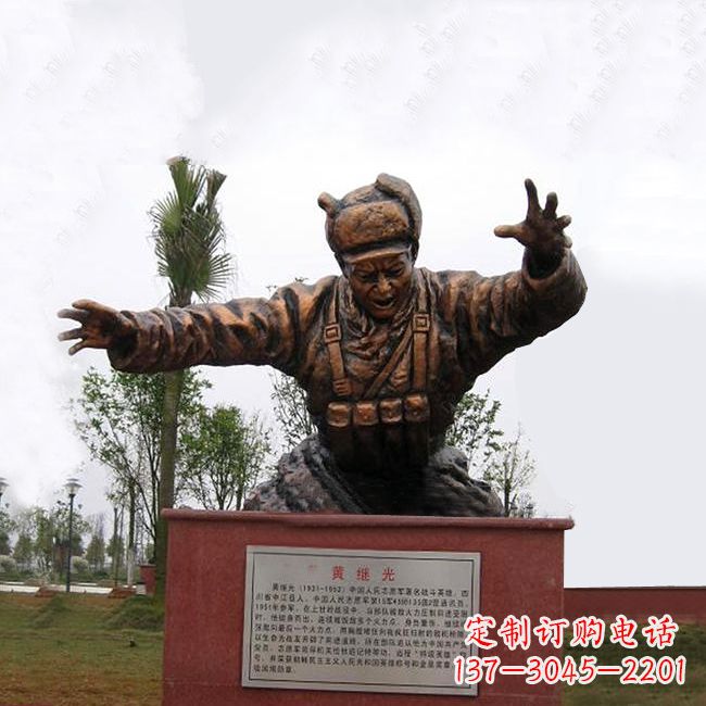 河南缅怀伟人——黄继光铸铜半身像雕塑