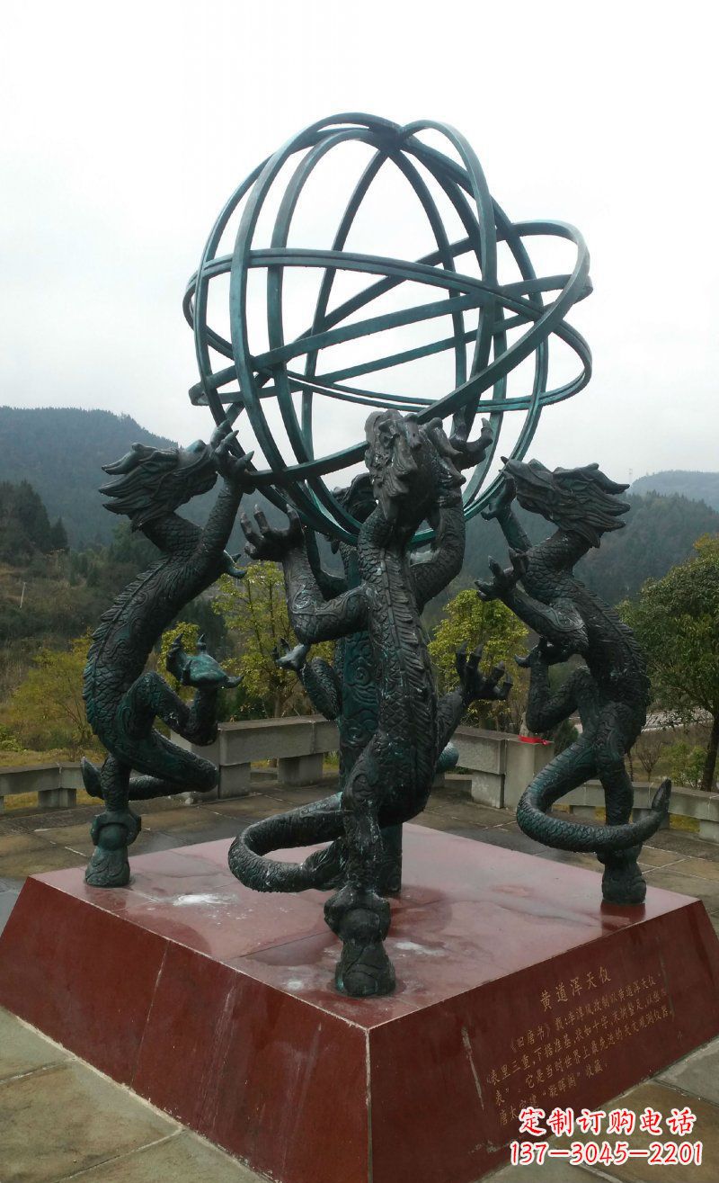 河南浑天仪古代仪器铜雕
