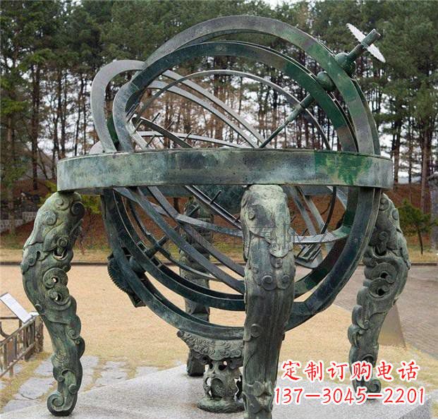 河南浑天仪青铜天文仪器雕塑
