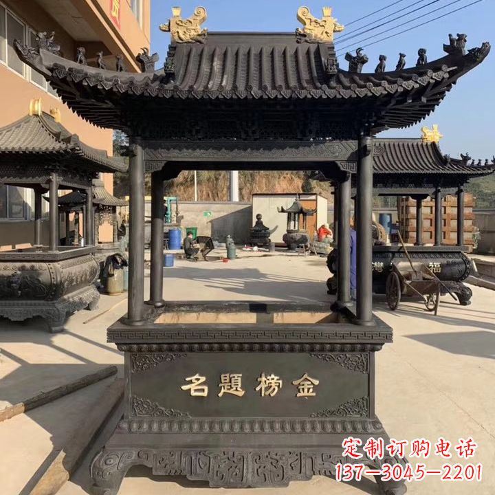 河南金榜题名香炉铜鼎