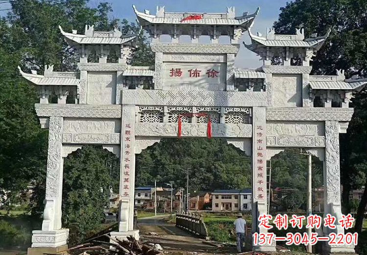 河南金昌石雕牌坊