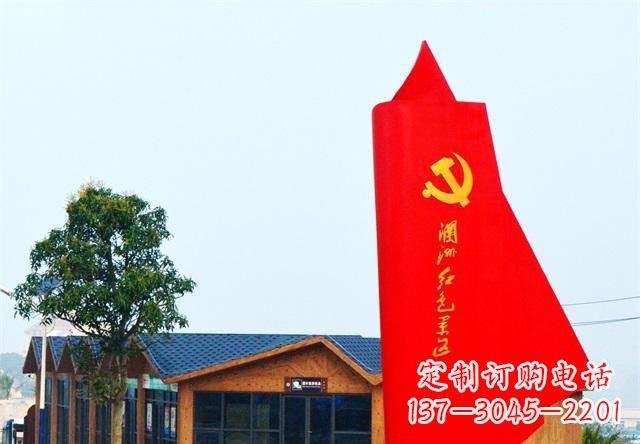 河南中领雕塑:抽象党旗雕塑