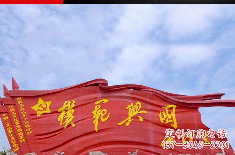 河南精致装饰,党旗雕塑揭示:中国梦