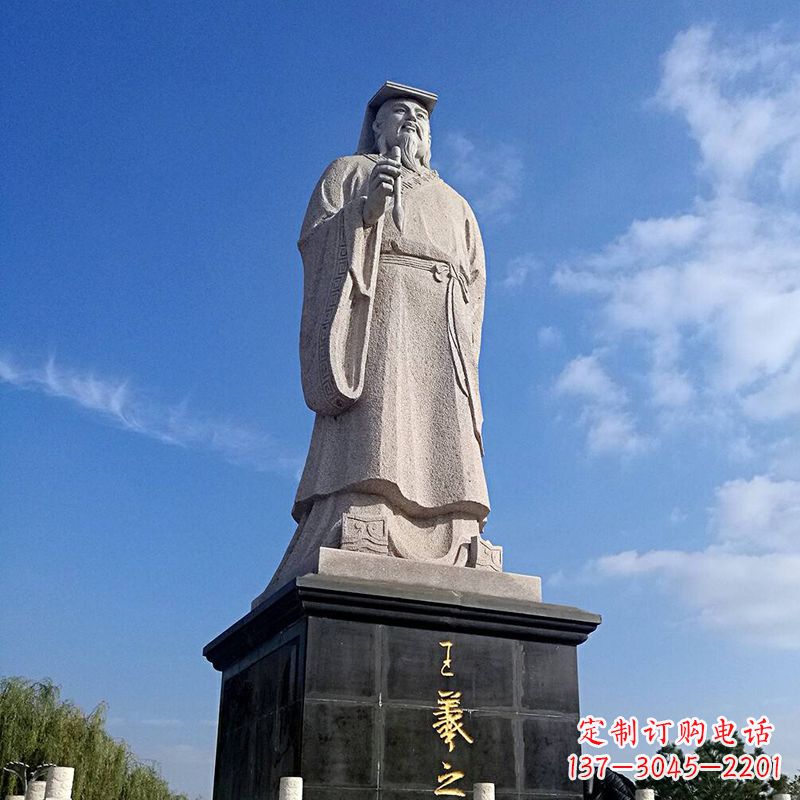 河南精美的历史名人雕塑——王羲之砂岩石雕像
