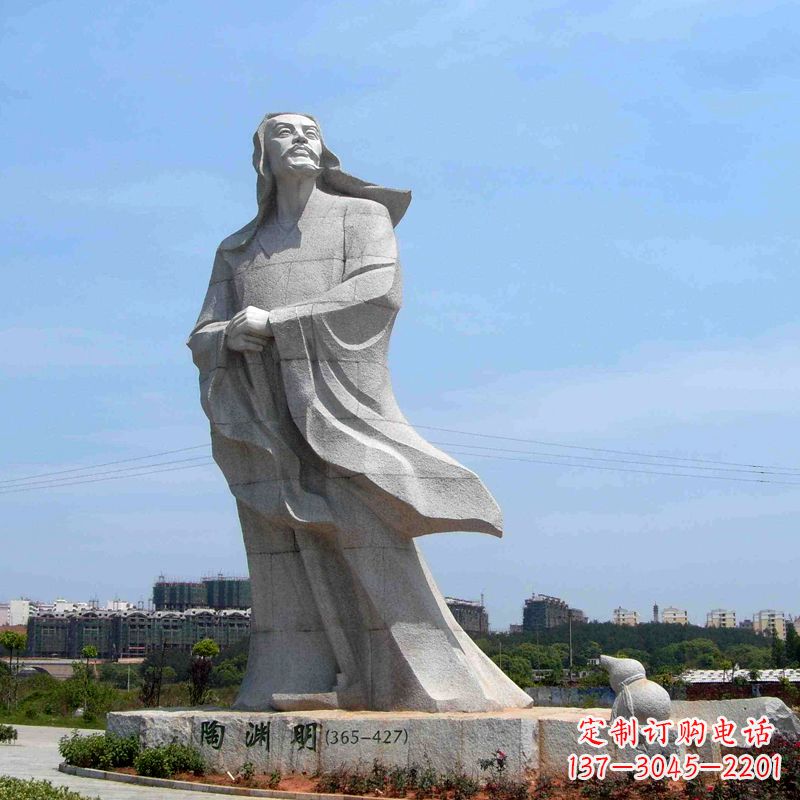 河南欣赏历史文化的陶渊明石雕塑像