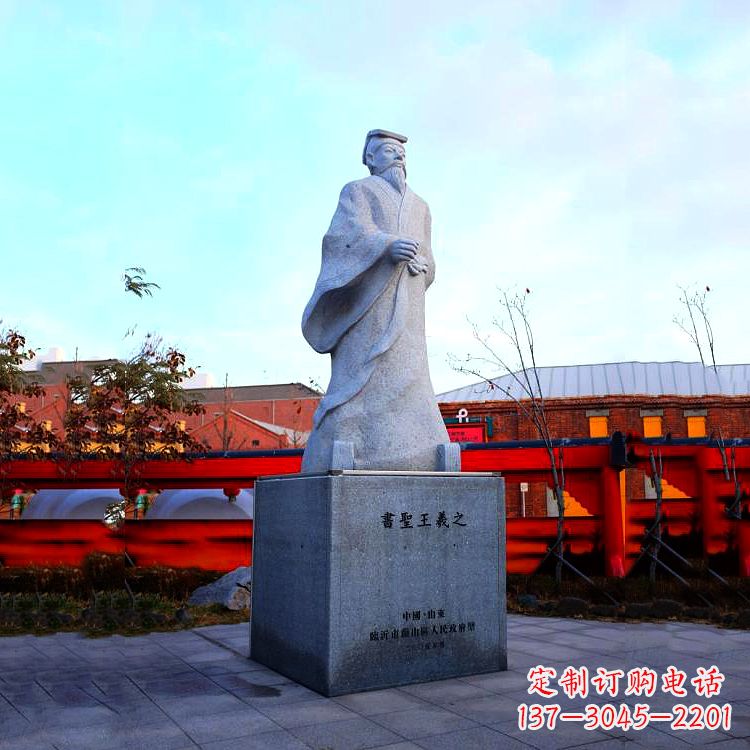 河南传承文化艺术之美:王羲之石雕