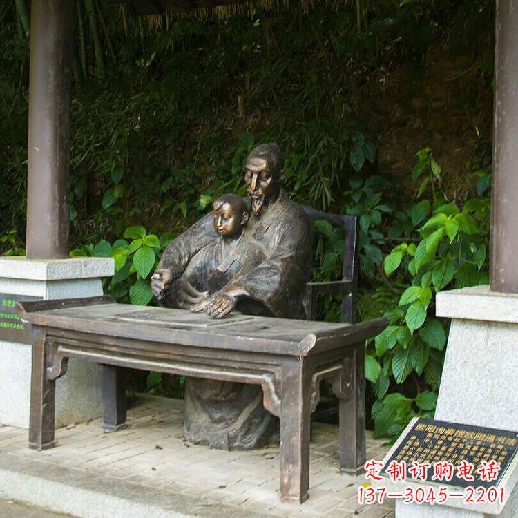 河南欧阳询名人题字雕塑