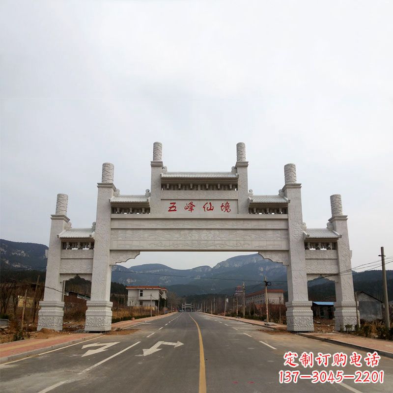 河南景区路口三间四柱无楼牌坊