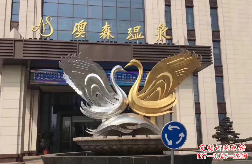 河南炫彩镜面不锈钢天鹅抽象雕塑