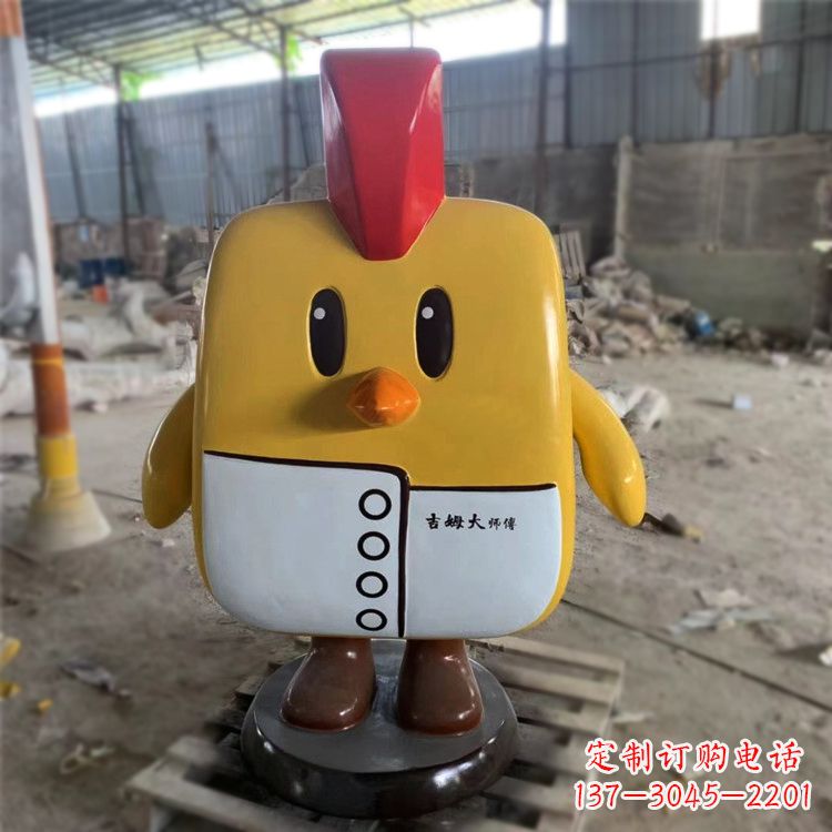 河南完美绽放的卡通抽象玻璃钢小鸡雕塑
