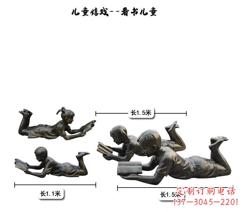 河南中领雕塑:专为儿童打造的精美铜雕