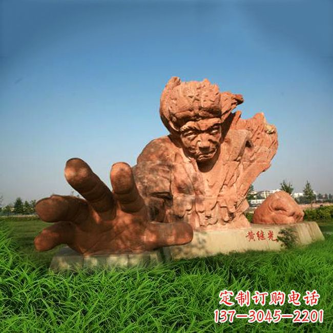 河南中领雕塑-为抗战英雄黄继光献礼的石雕景观雕塑